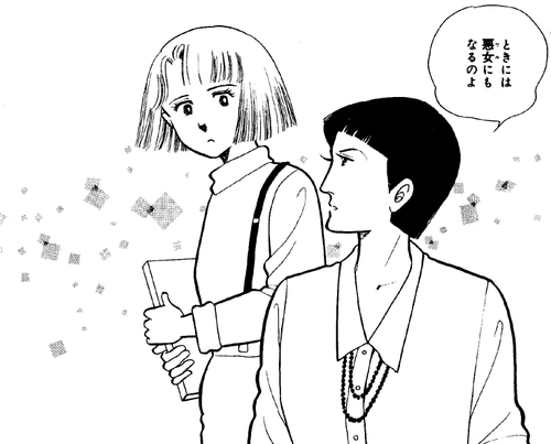 困った時にはこれを読め 外さないオススメ漫画ベスト170作 完結漫画編 少女漫画編 毎日漫画を読んでいこう