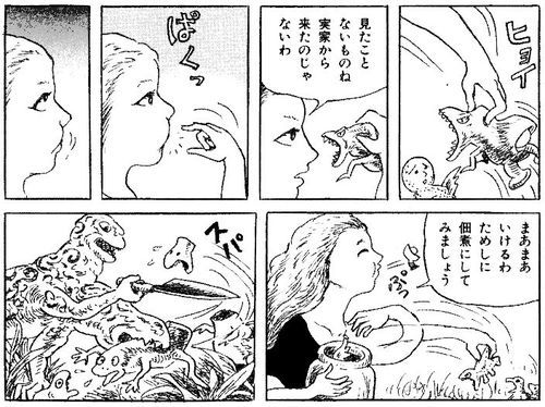 栞と紙魚子】伊達にあの世は見てねぇぜ！ 妖怪漫画を色々読んでみた