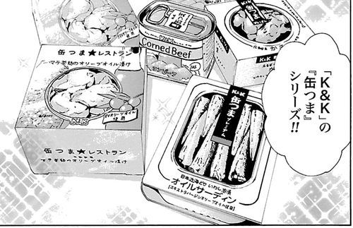 おとりよせ王子 飯田好実 そんなことよりおなかがすいたよ おすすめお料理漫画10選 1 ダイエットは明日から編 毎日漫画を読んでいこう