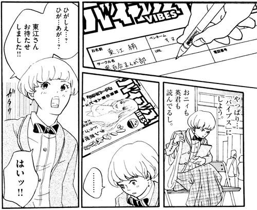 重版出来 見ろ 漫画が実写のようだ 4月スタートドラマ化部門 毎日漫画を読んでいこう