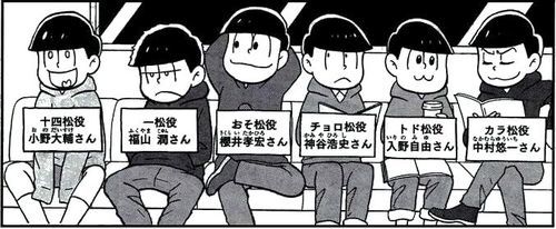 おそ松さん 後編 新作の漫画 銀河に響け 16年最新作 話題の漫画紹介 毎日漫画を読んでいこう