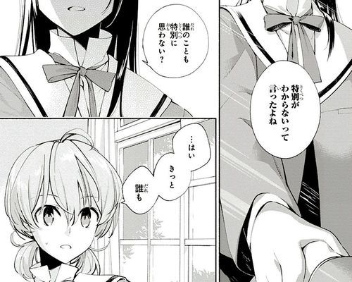 やがて君になる 新作の漫画 銀河に響け 16年最新作 話題の漫画紹介 毎日漫画を読んでいこう