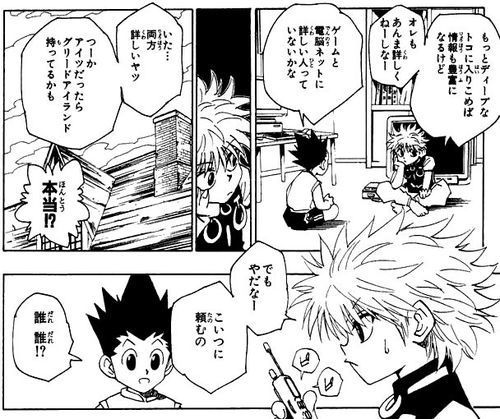 HUNTER×HUNTER ククルーマウンテン-天空闘技場編-くじら島への里帰り