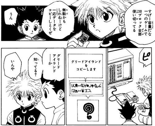HUNTER×HUNTER意思を継ぐ者、グリードアイランド、ワンピース虹の島伝説 HUNTER×HUNTER意思を継ぐ者、グリードアイランド、ワンピース虹