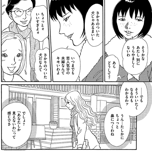 愚者の皮 読め しかして希望せよ 16年 広告で気になった漫画紹介 毎日漫画を読んでいこう