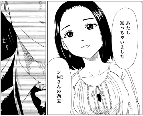 死役所】読め、しかして希望せよ。 2016年 広告で気になった漫画