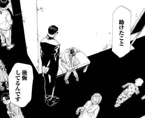 死役所】読め、しかして希望せよ。 2016年 広告で気になった漫画