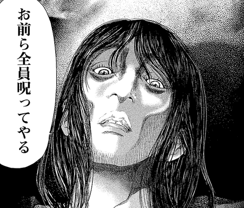 生贄投票 罰ゲーム編 読め しかして希望せよ 16年 広告で気になった漫画紹 毎日漫画を読んでいこう