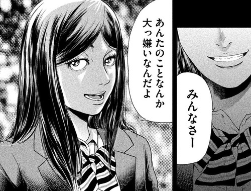 生贄投票 罰ゲーム編 読め しかして希望せよ 16年 広告で気になった漫画紹 毎日漫画を読んでいこう