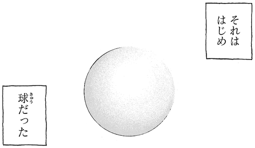 27 202 不滅のあなたへ1.png