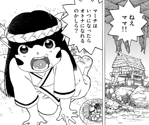 27 202 不滅のあなたへ12.png