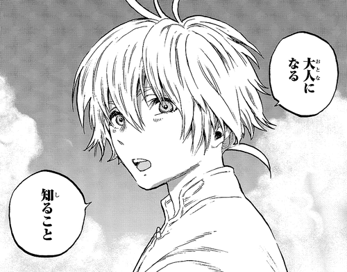 27 202 不滅のあなたへ15.png