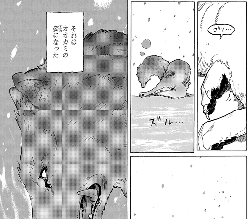 27 202 不滅のあなたへ2.png