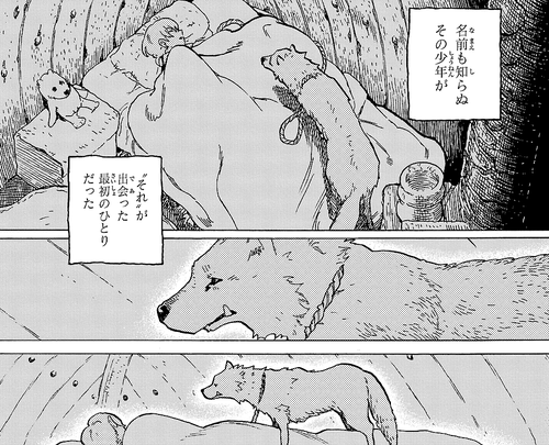 27 202 不滅のあなたへ4.png