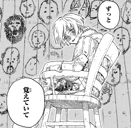 27 202 不滅のあなたへ9.png