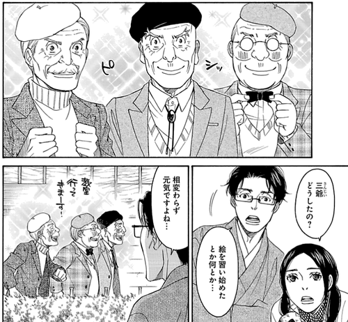 宮本福助 おすすすめ漫画 評価 情報 コミックナビ