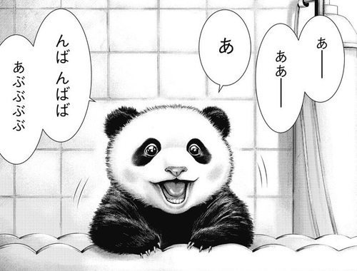 ささひと そうだ 漫画を読もう 癒され漫画5選 1 動物園編 おまけ 毎日漫画を読んでいこう