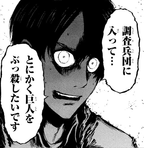 13 051.進撃の巨人2.jpg