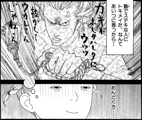 困った時にはこれを読め 外さないオススメ漫画ベスト170作 完結漫画編 少女漫画編 毎日漫画を読んでいこう