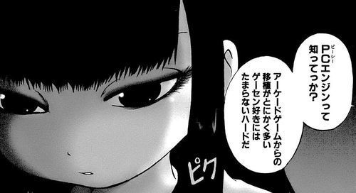 魔王遭難中 愉快な仲間達を添えて おまえは今まで読んだ漫画の枚数をおぼえているのか 18年 最新作漫画紹介 毎日漫画を読んでいこう