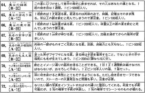 Hunter Hunter グリードアイランド G I 編 完全ネタバレ版 後編 君は 刻 再開 の涙を見る 連載待ってたシリーズ 毎日漫画を読んでいこう