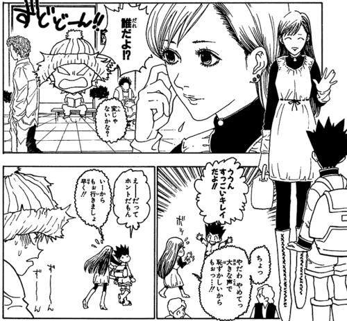 君を守りたい ネタバレ 漫画 君を守りたい ネタバレ 漫画