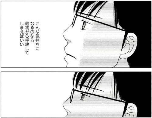 3 毎日漫画を読んでいこう