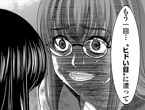 楽天ブックス: DEAD Tube ～デッドチューブ～ 25 - 山口ミコト