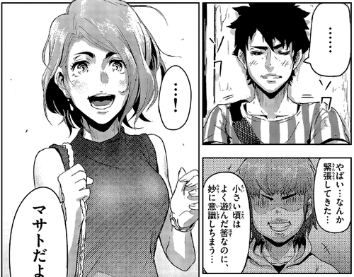 27 200 ジンメン6.png
