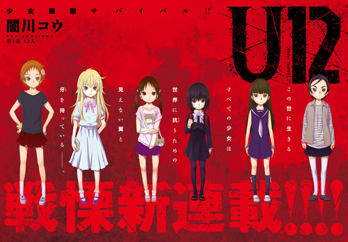 エロ Ｕ-１2少女 初撮り】【胸きゅん女子】【清楚系美少女】19歳の清楚系専門学生 ...